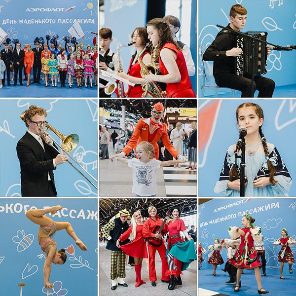The Foundation’s wards performing at the “Little Passenger Day” celebration at Sheremetyevo Airport