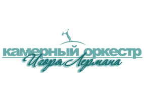 Igor Lerman Chamber Orchestra
