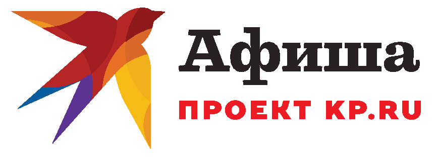 Афиша — проект kp.ru