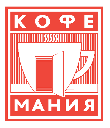 Кофемания