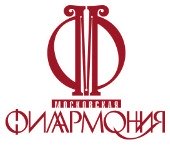 Московская филармония