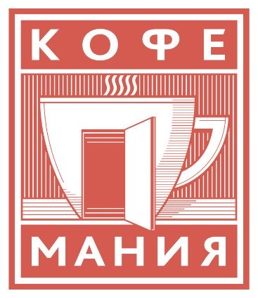 Кофемания
