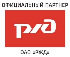 РЖД