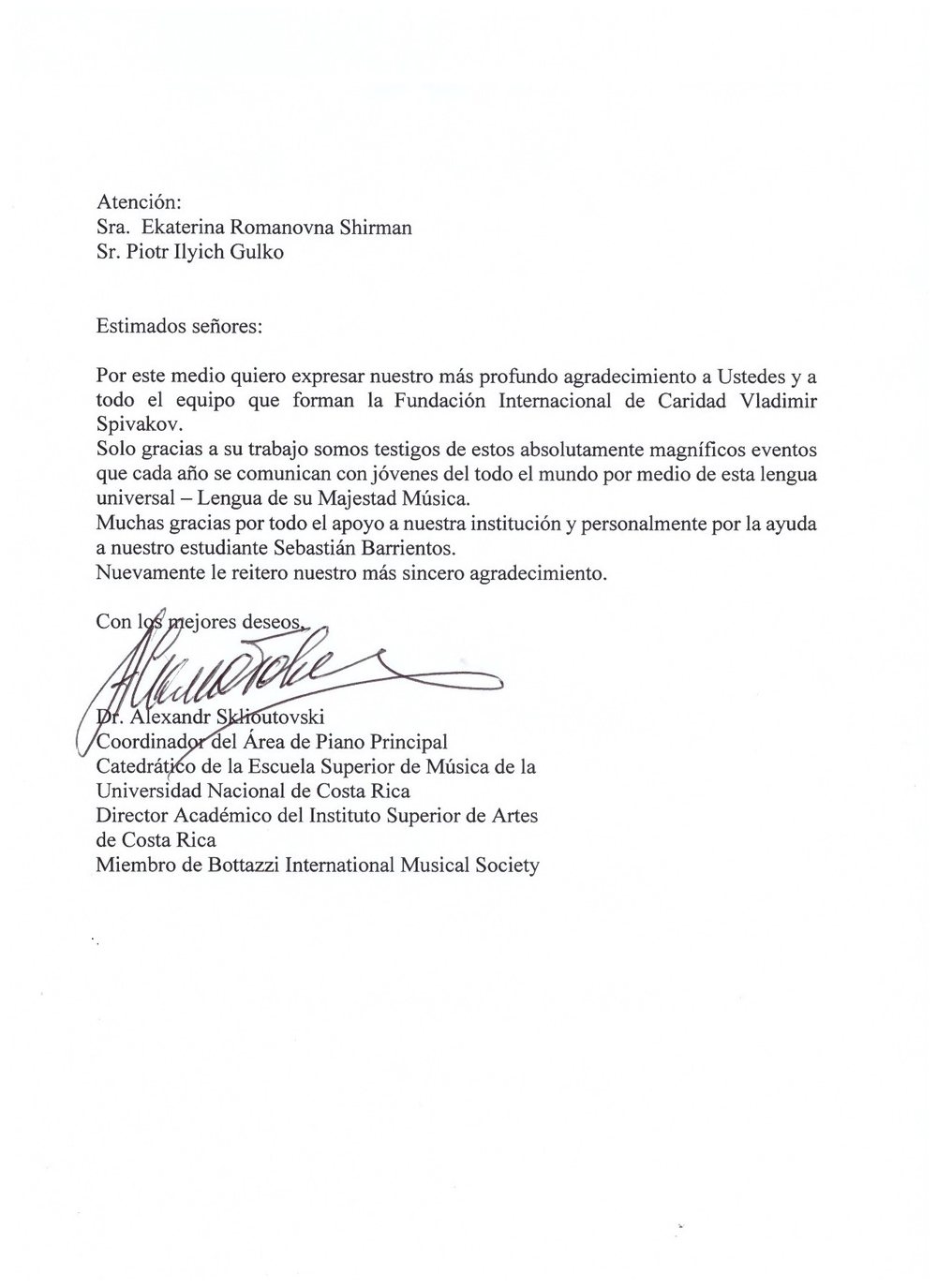 Благодарственное письмо