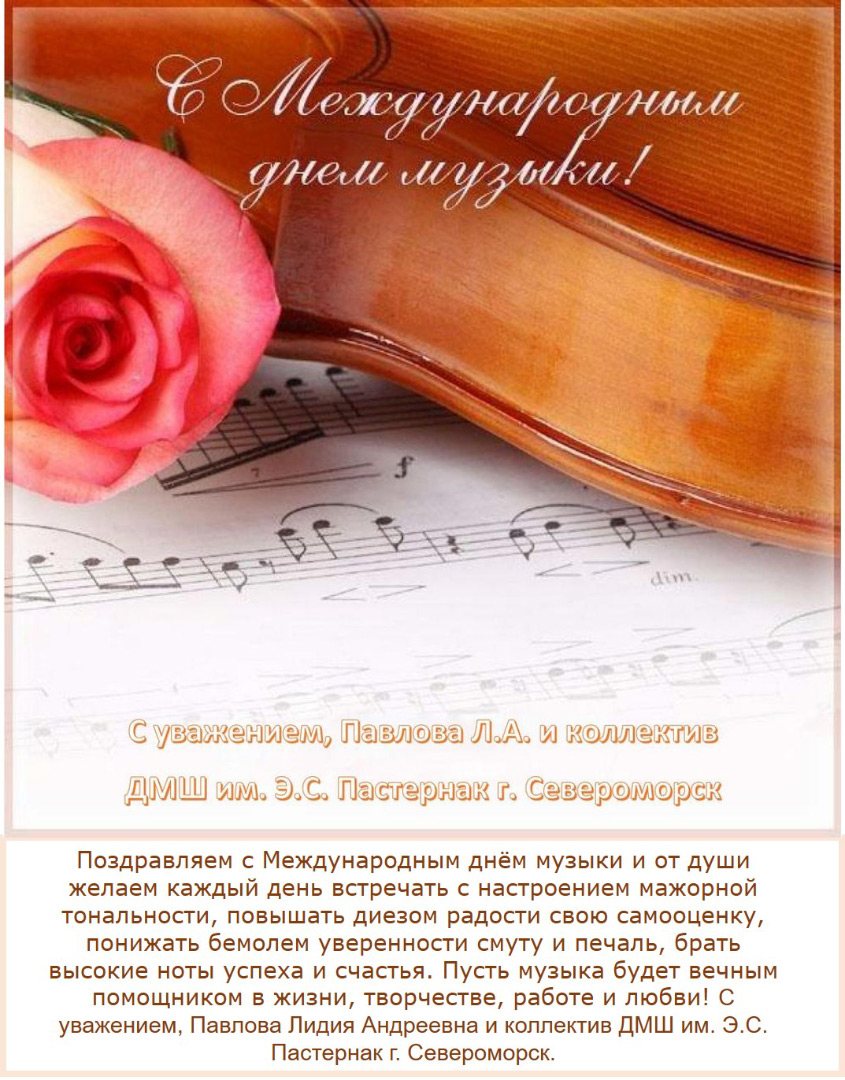 Благодарственное письмо