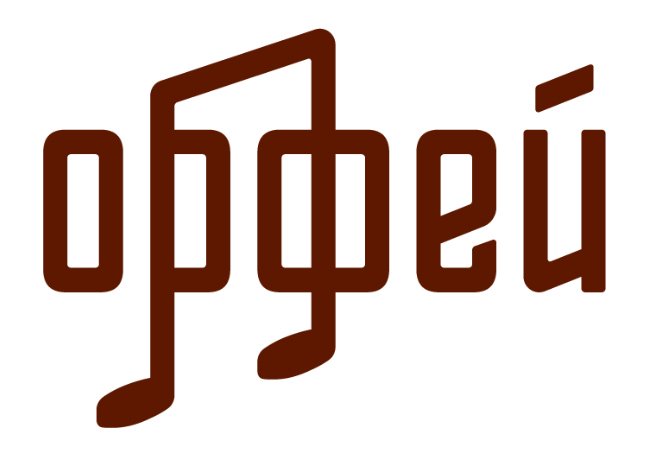 Orpheus Radio