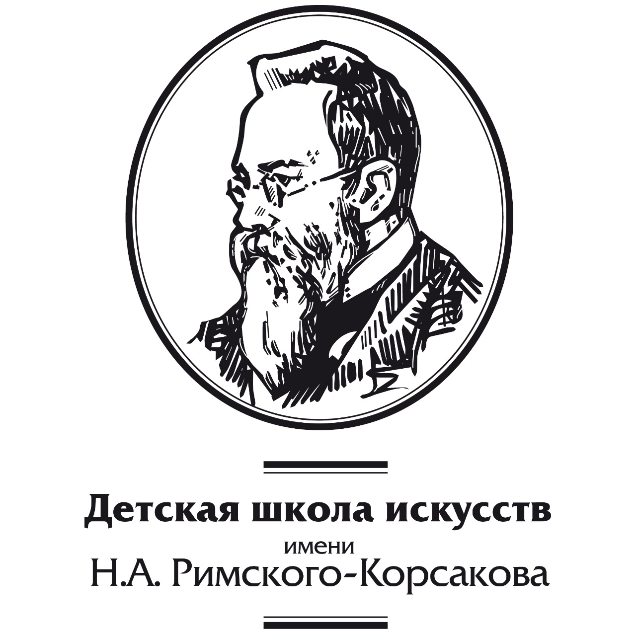 Римский корсаков картинки