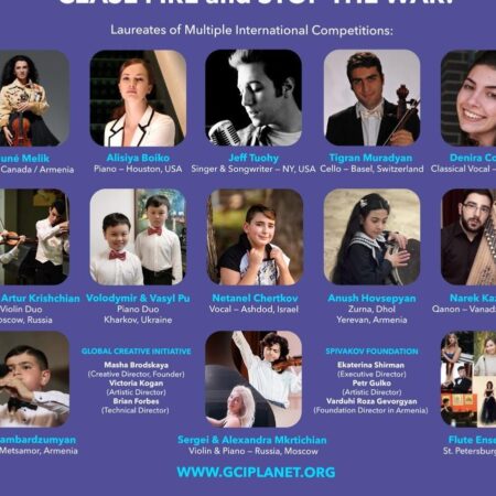 Виртуальный концерт в поддержку Армении