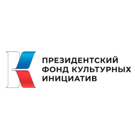 Фонд Спивакова стал победителем конкурса Президентских грантов!