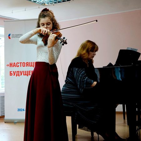 В Серпухове состоялся концерт проекта «Настоящее будущего»