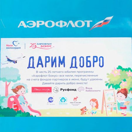 Показываем смонтированное видео с концерта, который состоялся 1 июня в аэропорту Шереметьево в рамках праздника «Дни маленького пассажира»
