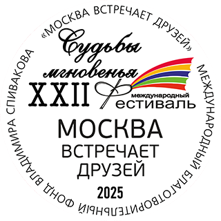 Количество участников-солистов и коллективов Фонда Спивакова, зарегистрированных в Личном Кабинете lk.spivakov.ru превысило 800 человек