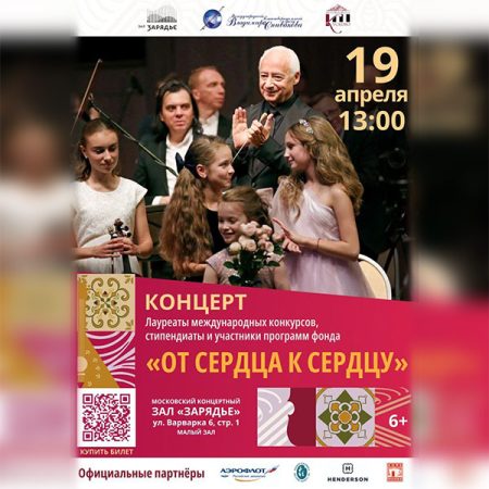 Напоминаем о концерте, который состоится в следующую субботу в Малом зале МКЗ «Зарядье»