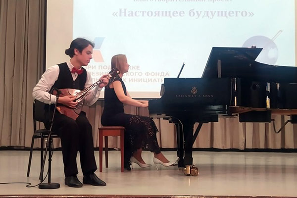 Концерт и мастер-класс в Химках, 22–23 апреля, «Настоящее будущего»