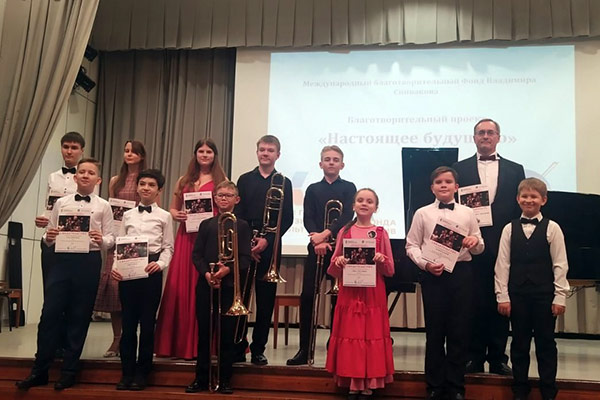 Концерт и мастер-класс в Химках, 22–23 апреля, «Настоящее будущего»