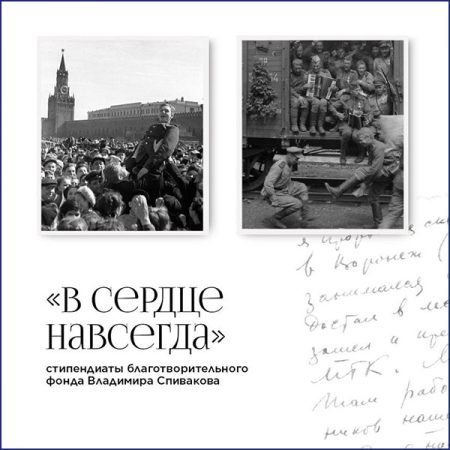 Воспитанники Фонда Владимира Спивакова выступят в Музее Льва Толстого