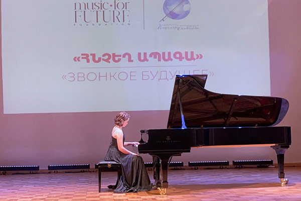 Концерт в Ереване, 30 апреля 2025 года