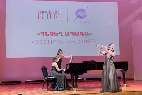 Концерт в Ереване, 30 апреля 2025 года
