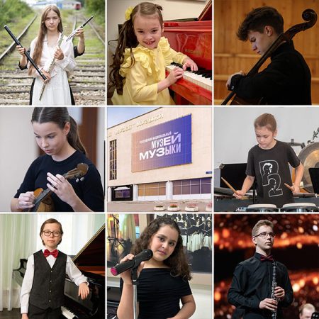 Из Дома музыки — в Музей музыки!