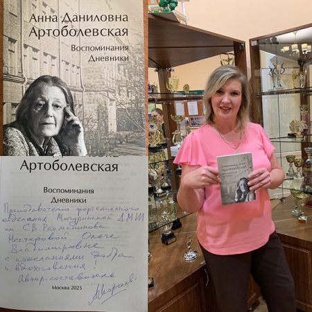 Фонд В. Спивакова подарил книги Мичуринской ДМШ им. С.В. Рахманинова