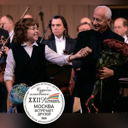 Какие концерты фестиваля «Москва встречает друзей» состоятся «вживую»?