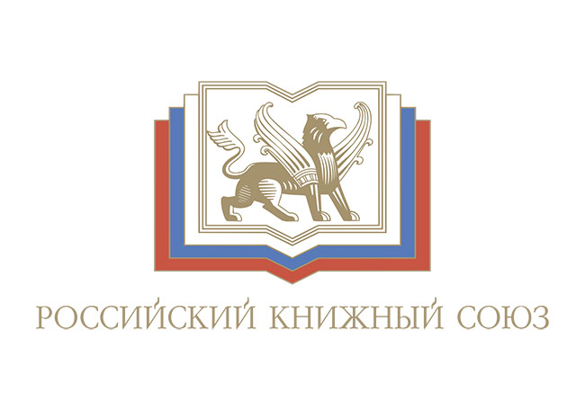 Российский книжный союз