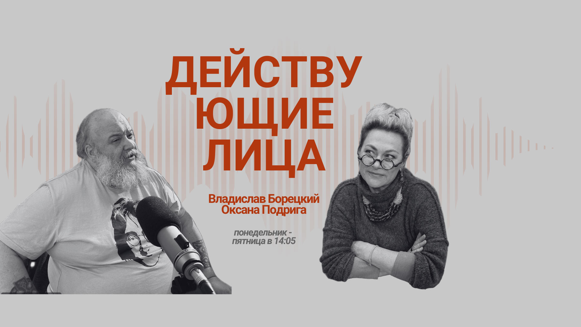 И еще раз о фестивале — на радио