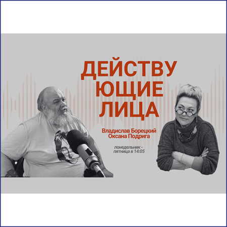 И еще раз о фестивале — на радио