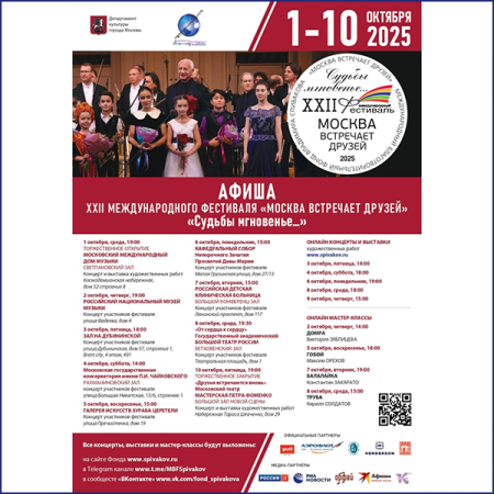 Сегодня — Международный день музыки!