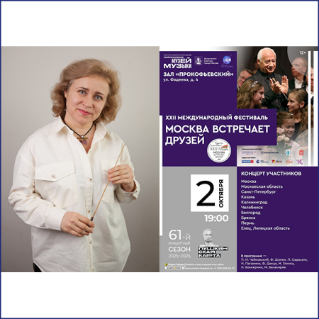 Сегодня — второй день фестиваля «Москва встречает друзей»