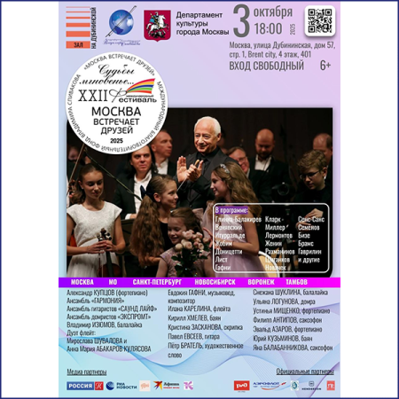 Вступаем в третий день фестиваля!