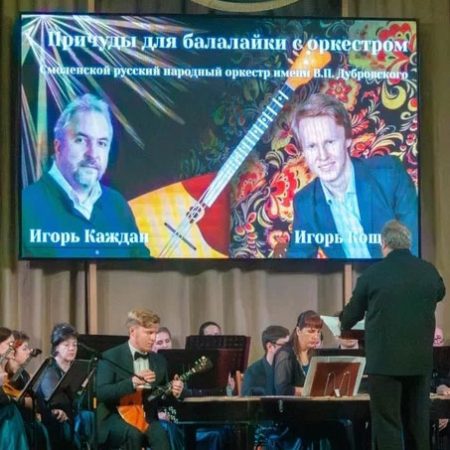 В день завершения фестиваля, 10 октября, состоялся и еще один концерт при поддержке Фонда Владимира Спивакова