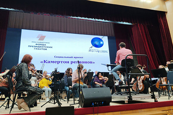Второй цикл проекта «Камертон регионов» открыт!