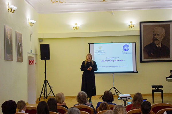 Второй цикл проекта «Камертон регионов» открыт!