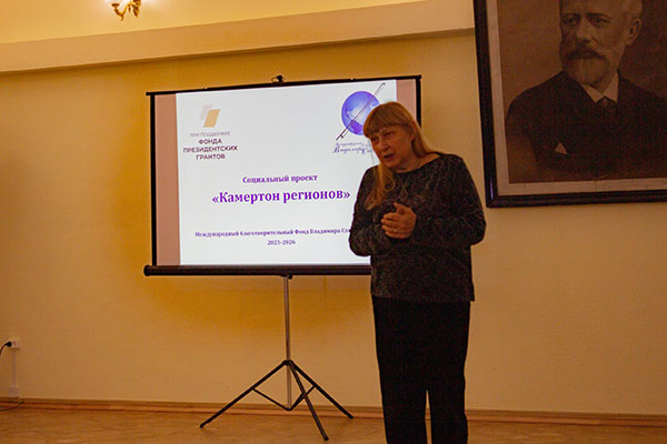 Второй цикл проекта «Камертон регионов» открыт!