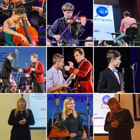 Второй цикл проекта «Камертон регионов» открыт!