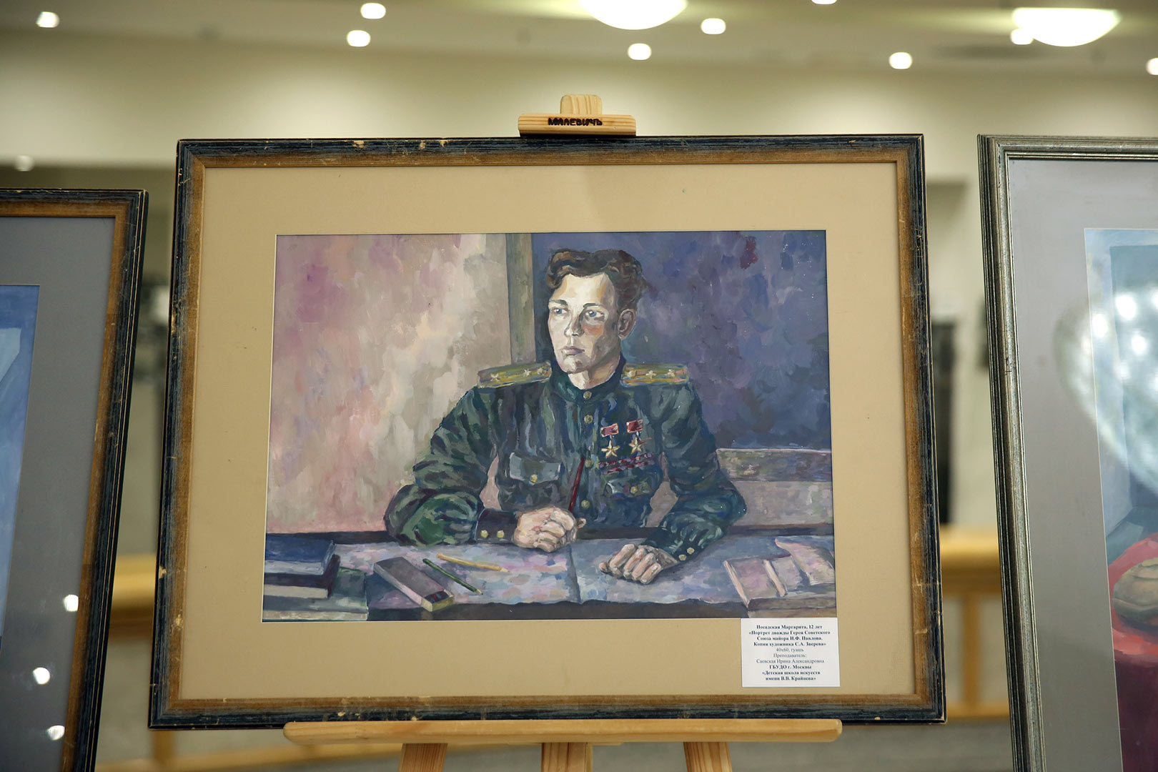 Выставка и оформление зала, открытие XXII фестиваля «Москва встречает друзей». Фото — Антон Глоба