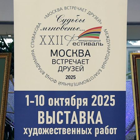 Пока мы ожидаем начала концерта в Мастерской Петра Фоменко, посмотрим на фестиваль под другим углом