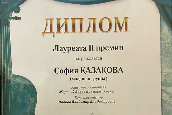 Наши воспитанники побеждают в конкурсах