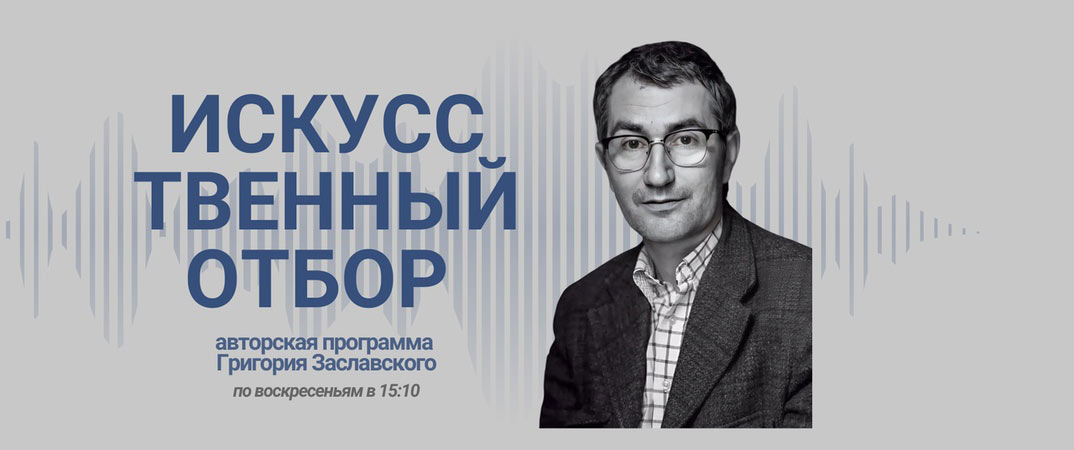 Сегодня на Радио «Культура» говорили о фестивале «Москва встречает друзей»