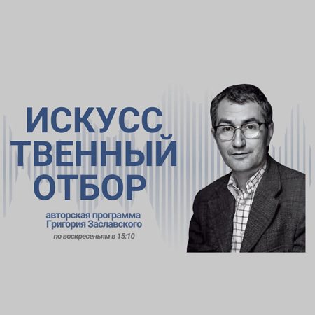 Сегодня на Радио «Культура» говорили о фестивале «Москва встречает друзей»