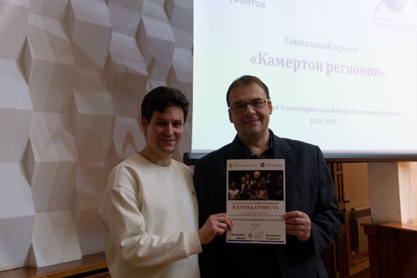 Публикуем фотоотчет с мастер-классов Николая Цинмана в Новосибирске