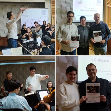 Публикуем фотоотчет с мастер-классов Николая Цинмана в Новосибирске