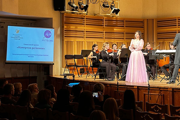 Публикуем фотографии с концерта «Камертона регионов» в Новосибирске