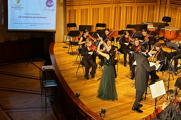 Публикуем фотографии с концерта «Камертона регионов» в Новосибирске