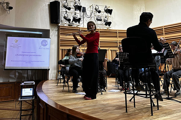 Публикуем фотографии с концерта «Камертона регионов» в Новосибирске