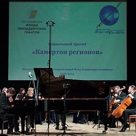 Публикуем полное видео концерта проекта «Камертон регионов» в Красноярске