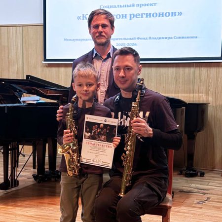 Как прошли мастер-классы Никиты Зимина в Красноярске