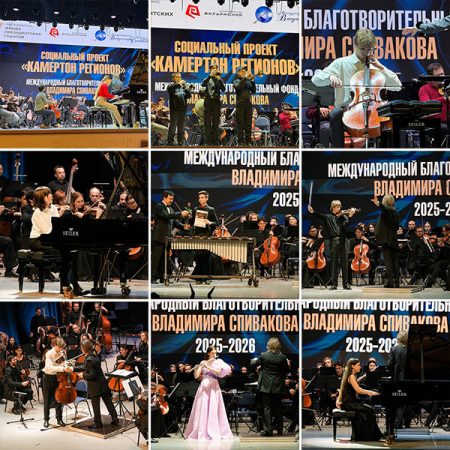 Публикуем фотографии с концерта в Калуге