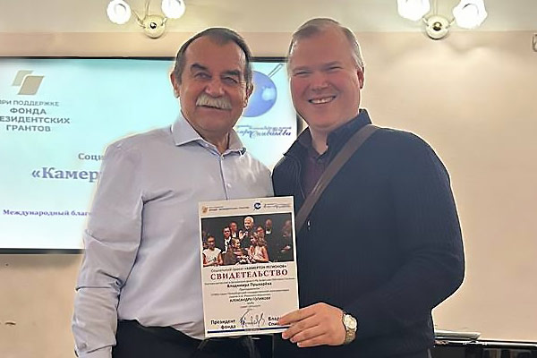 «Камертон регионов» в Санкт-Петербурге начался не с концерта, а мастер-классов Заслуженного артиста РФ, профессора РАМ им. Гнесиных Владимира Пушкарева